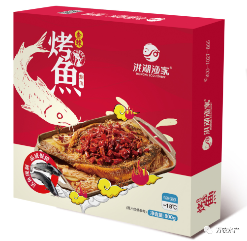 萬農(nóng)水產(chǎn)新品亮相長沙湘菜節(jié)，鮰魚預(yù)制菜有望成為行業(yè)爆品