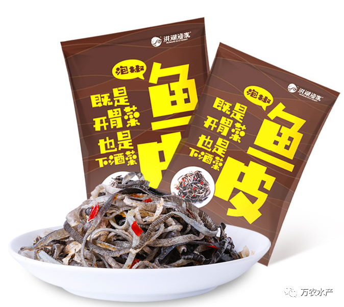 萬農(nóng)水產(chǎn)新品亮相長沙湘菜節(jié)，鮰魚預(yù)制菜有望成為行業(yè)爆品