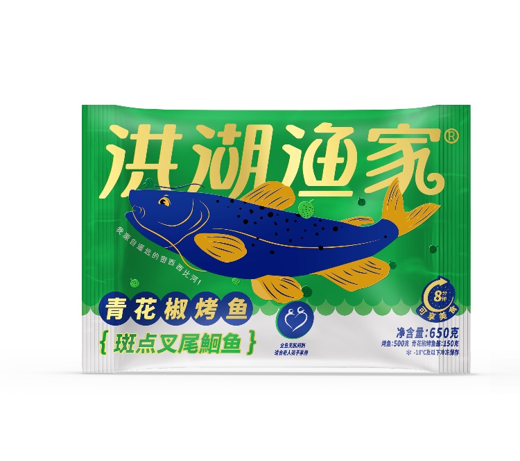 烤魚（烘烤）