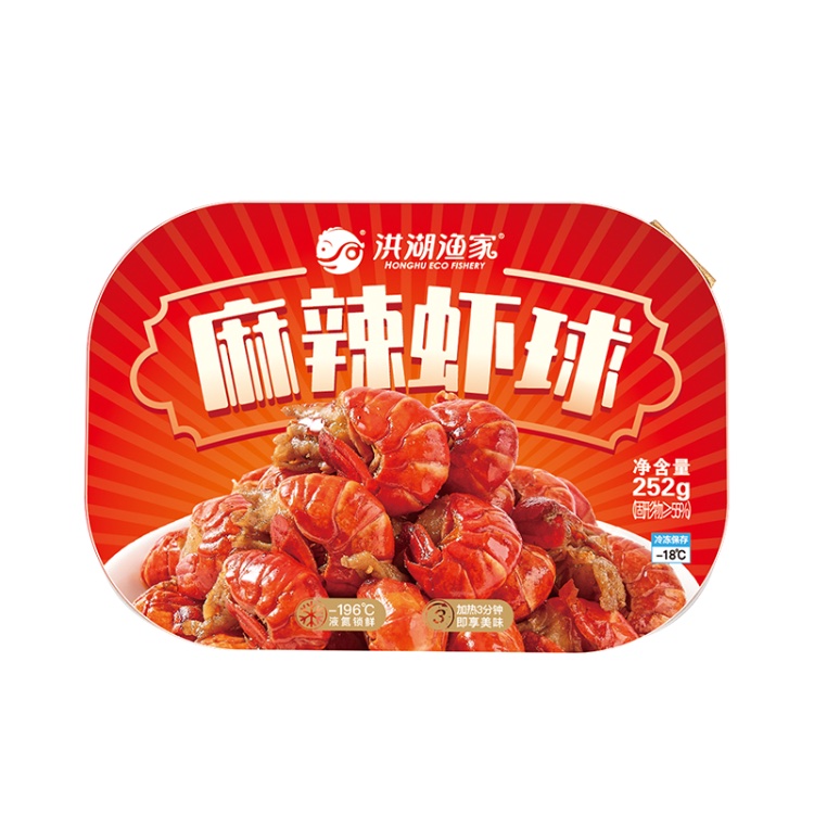 麻辣蝦球（鋁箔盒裝）